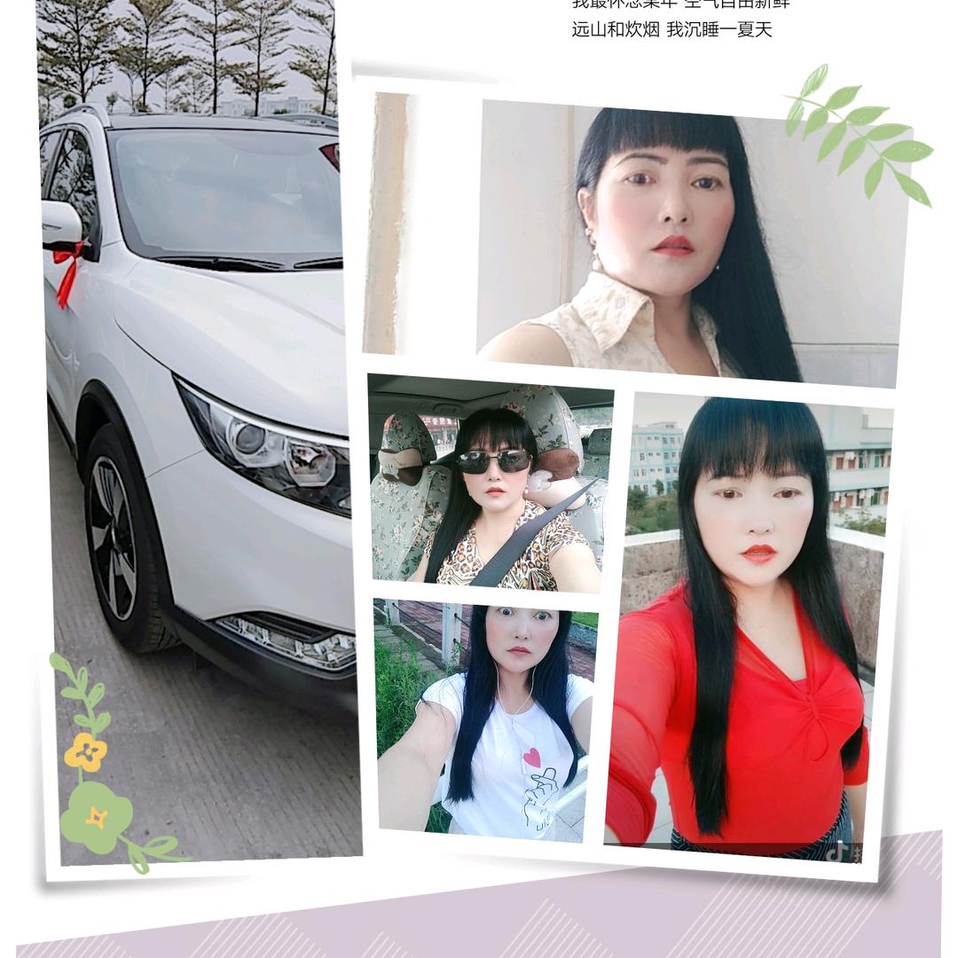 用户4363306591756妹妹
