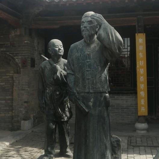 小伟