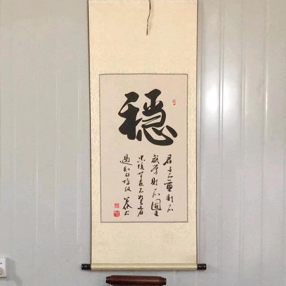 ～王小喜～