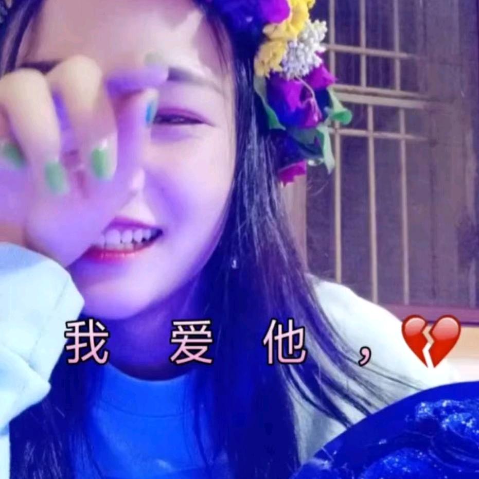 ꧁姐的伤№你不懂꧂