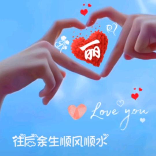 糖丫💋