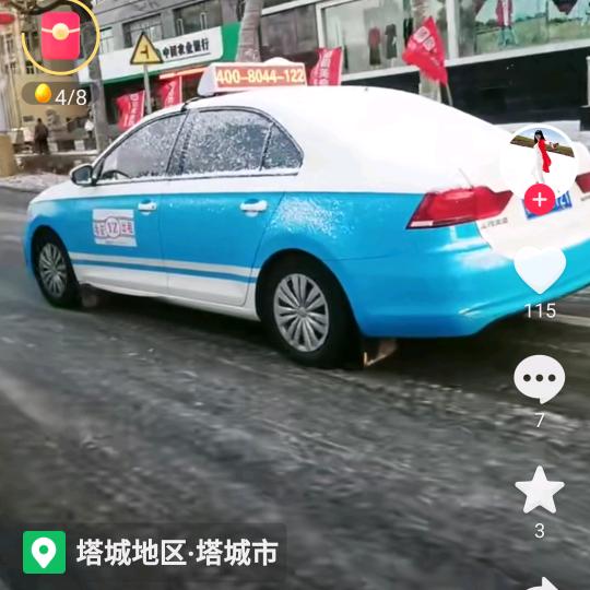 雪豹