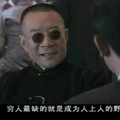天道～～