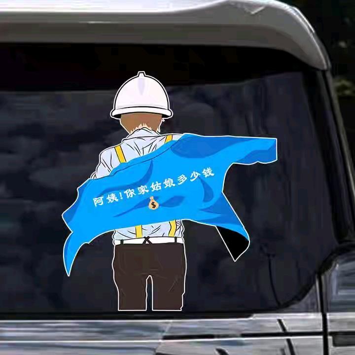 👉👉👉小强哥