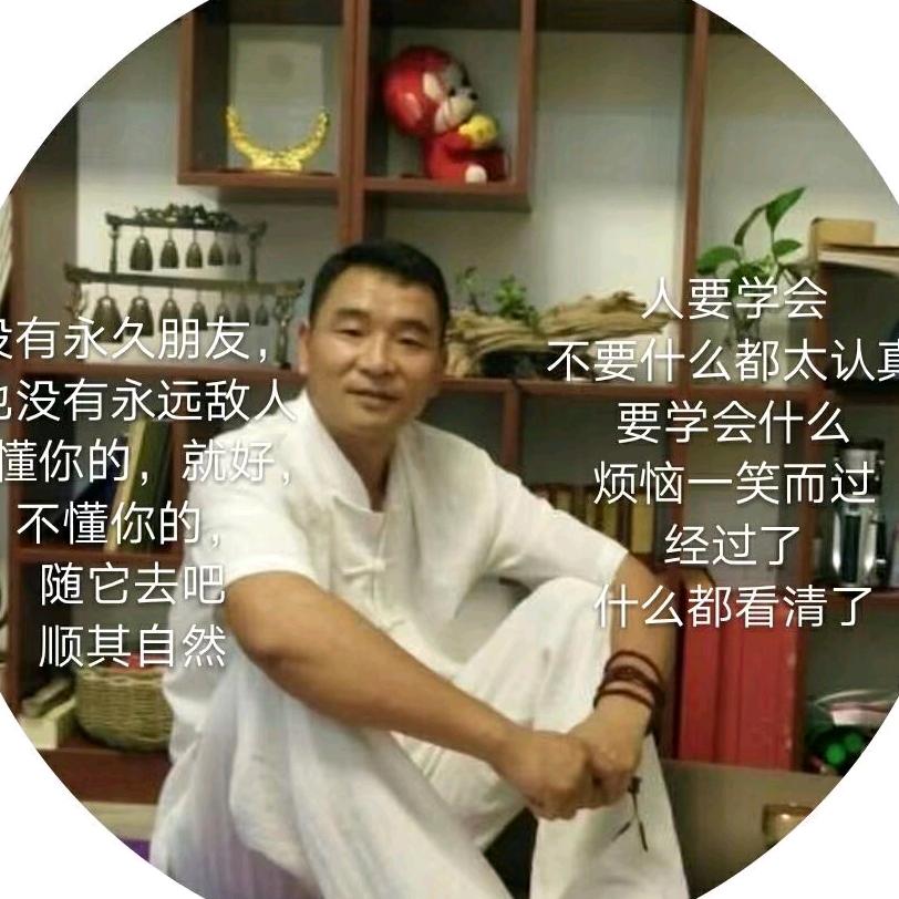 云游大师