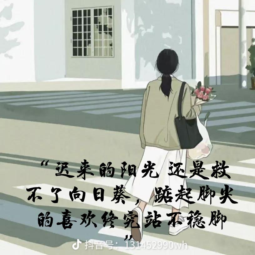 龙龙（日常生活）