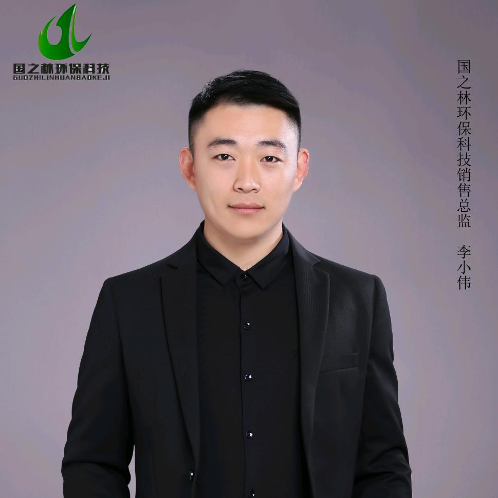 国之林环保~李小伟
