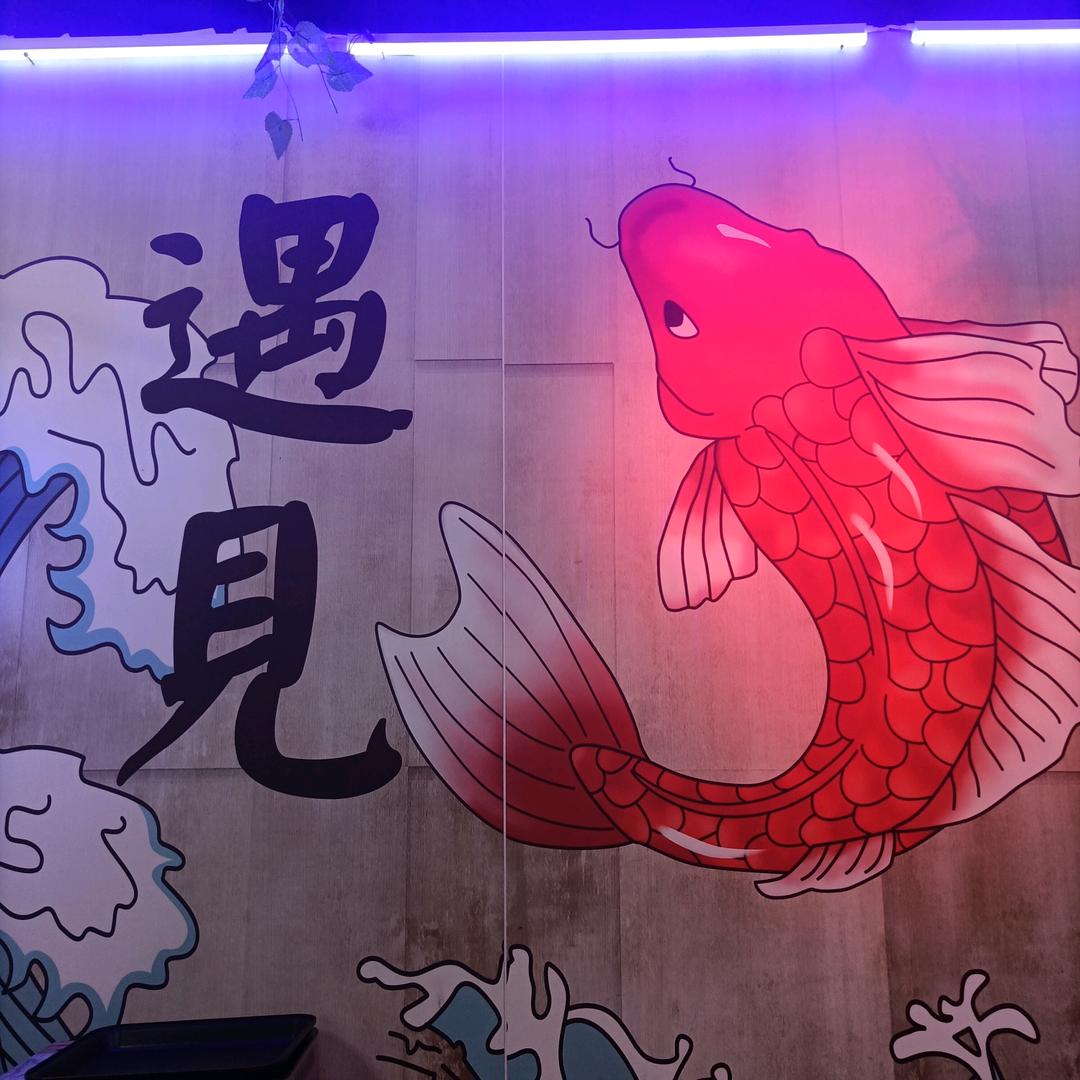 遇见纸包鱼