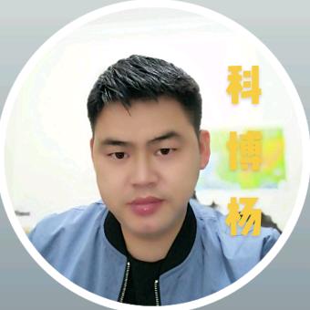 科博杨