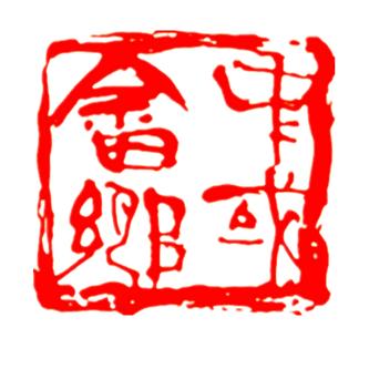 景宁文旅