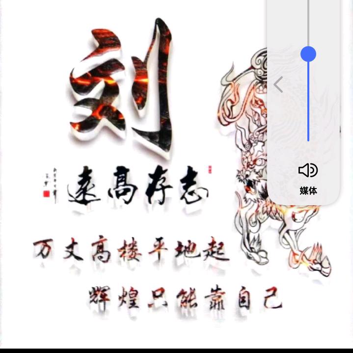快乐永恒66668888
