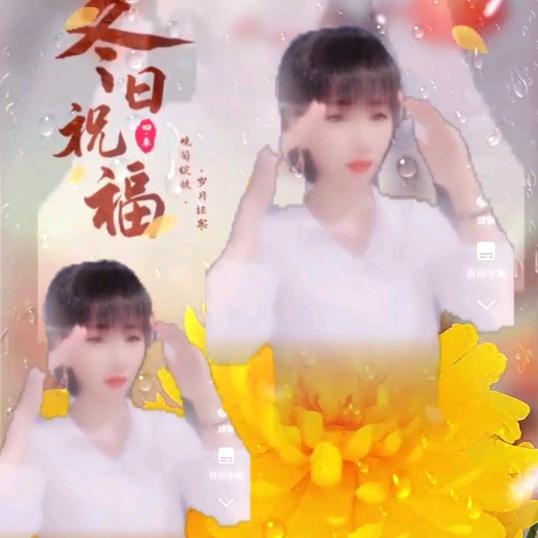 黄🌹《缘》🌹🌹🌹🌹🌹🌹