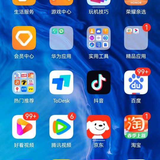 传播万里8888888888888888