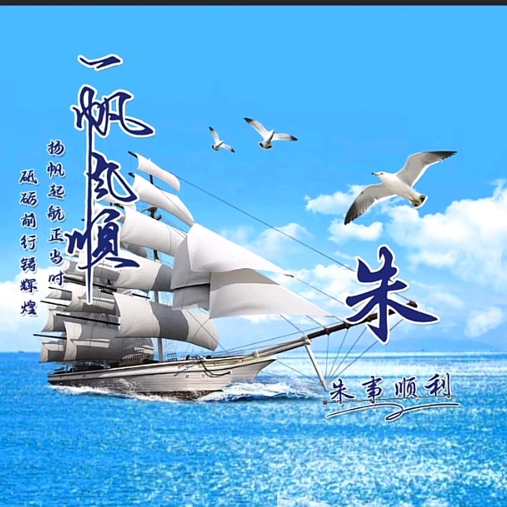 农二哥