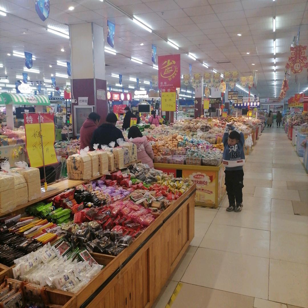 亿家惠购物广场官方号