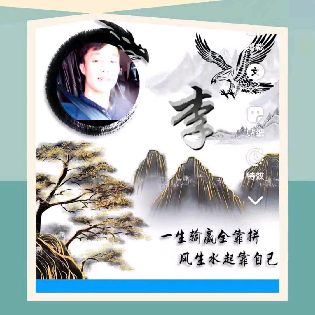 ꧁꫞꯭ღ舍ღ得ღ꯭꫞꧂