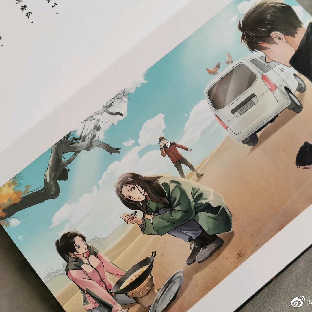 吴糖奶茶