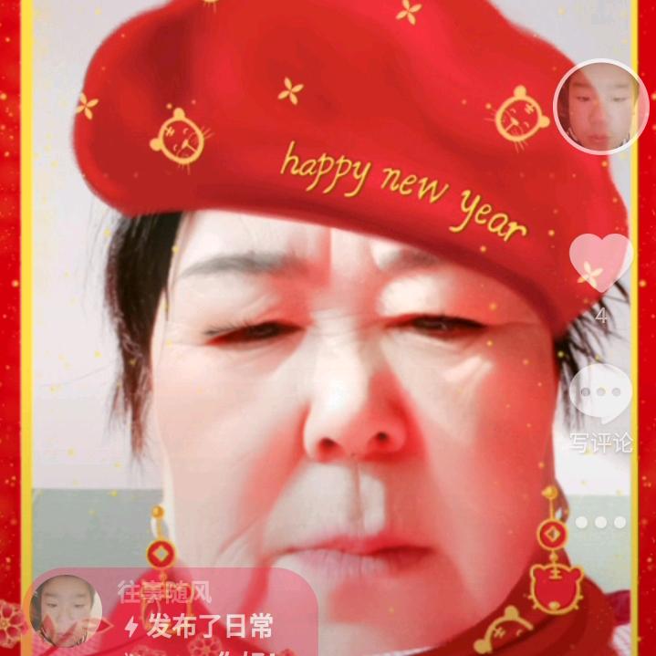 小花