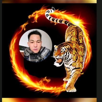 吃一堑，长一智