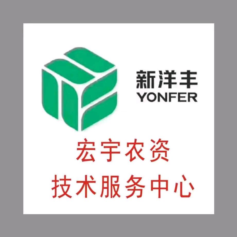 洋丰肥料总代理