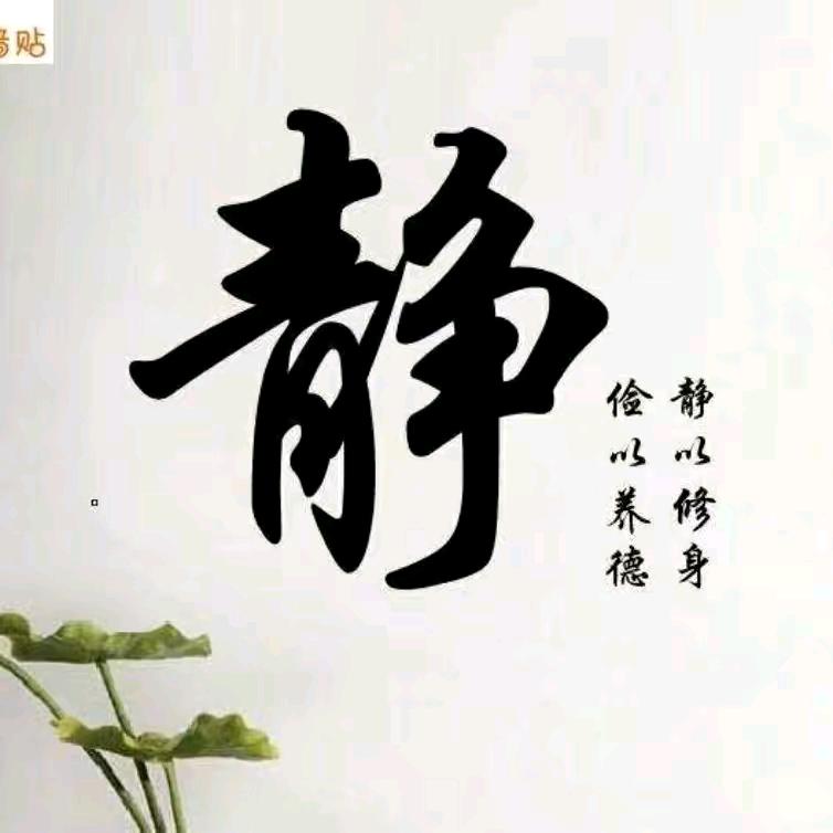 小静有点静