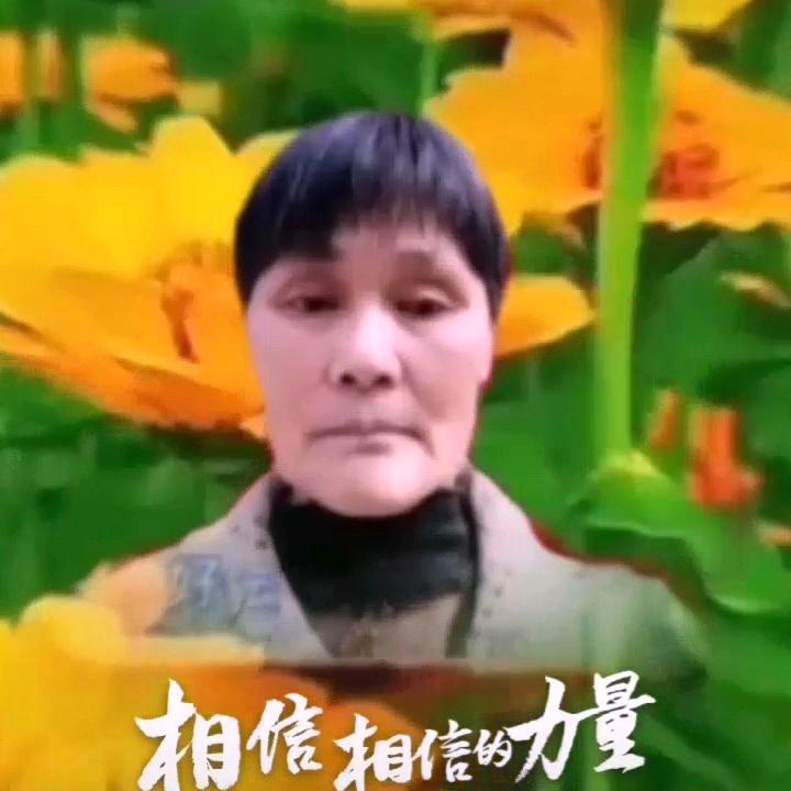 翁金秀