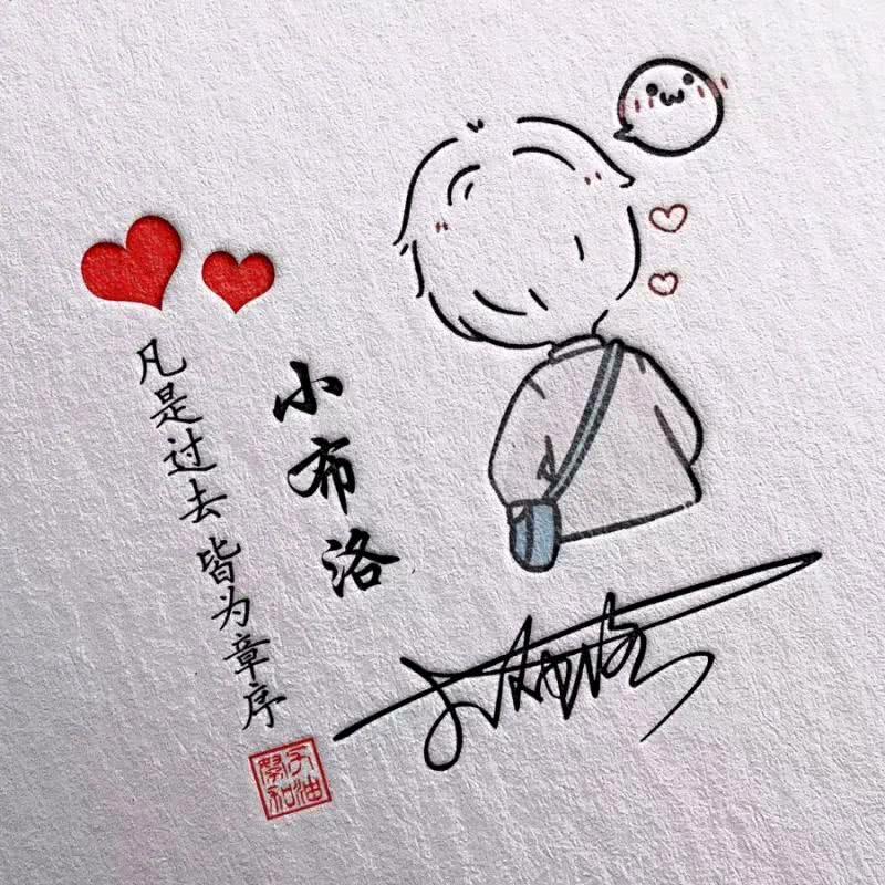 小布洛