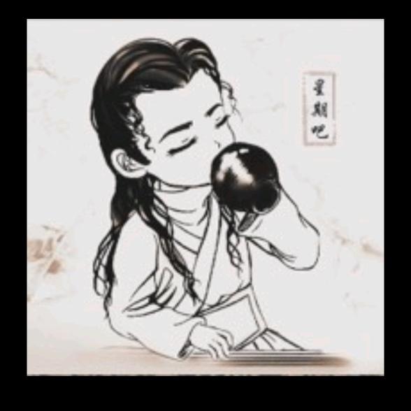星期吧分享
