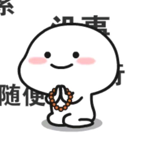 佛系乖巧头像