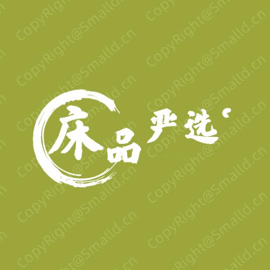 南通轻奢床品严选