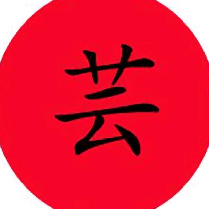 阿芸影视分享