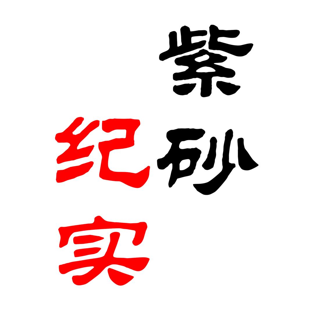 紫砂纪实（五色堂）