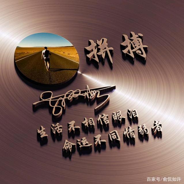 漠然