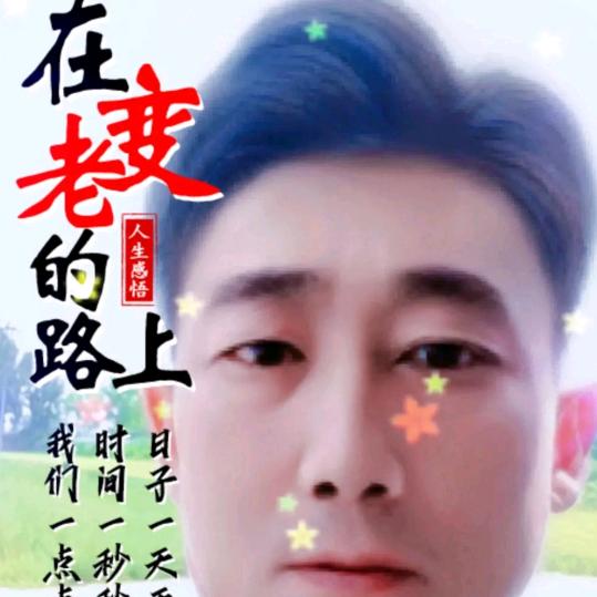 让世界合平