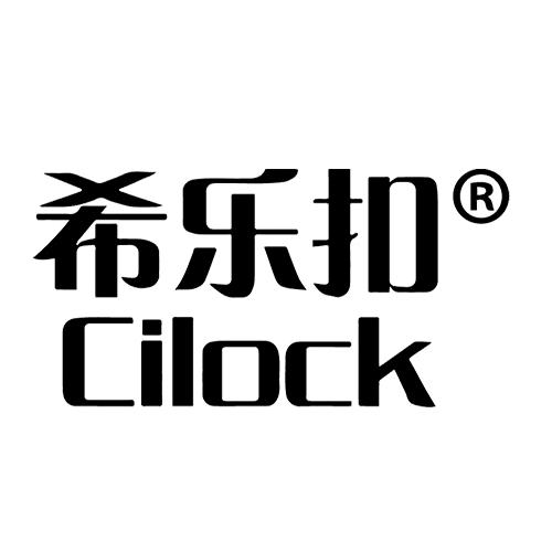 希乐扣Cilock官方旗舰店
