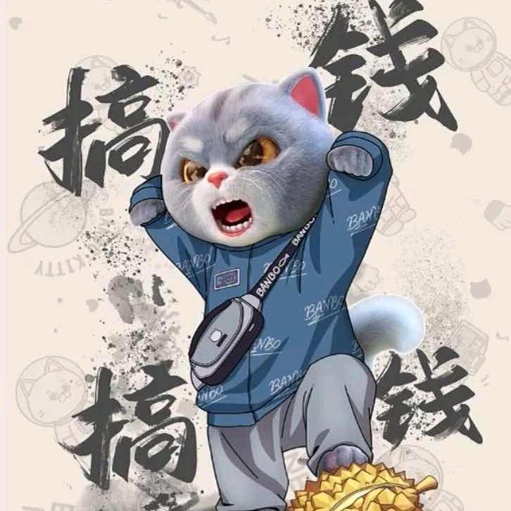 洋芋疙瘩