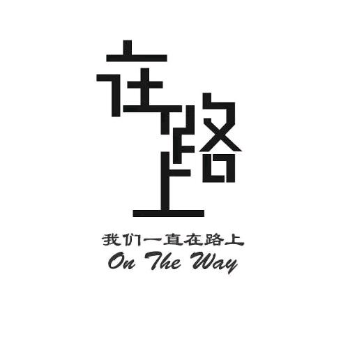 学校画师