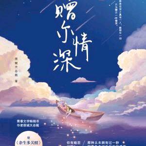 人生不易123头像