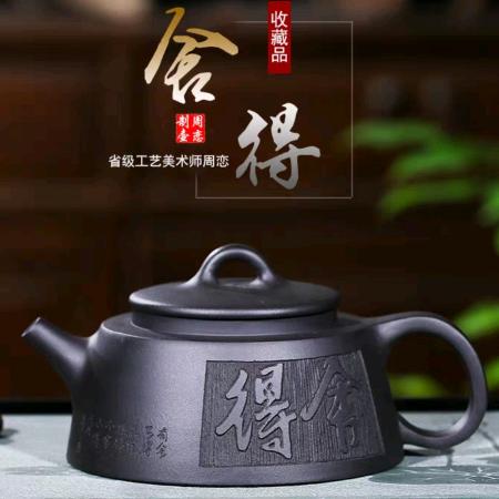 夏诚兴