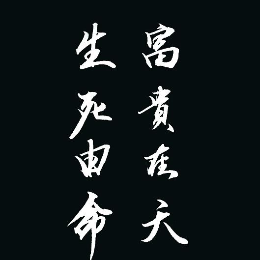 谁的新欢不是别人的旧爱