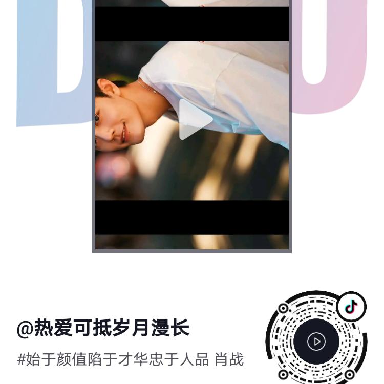 情为何物，（台湾〉褔l州市