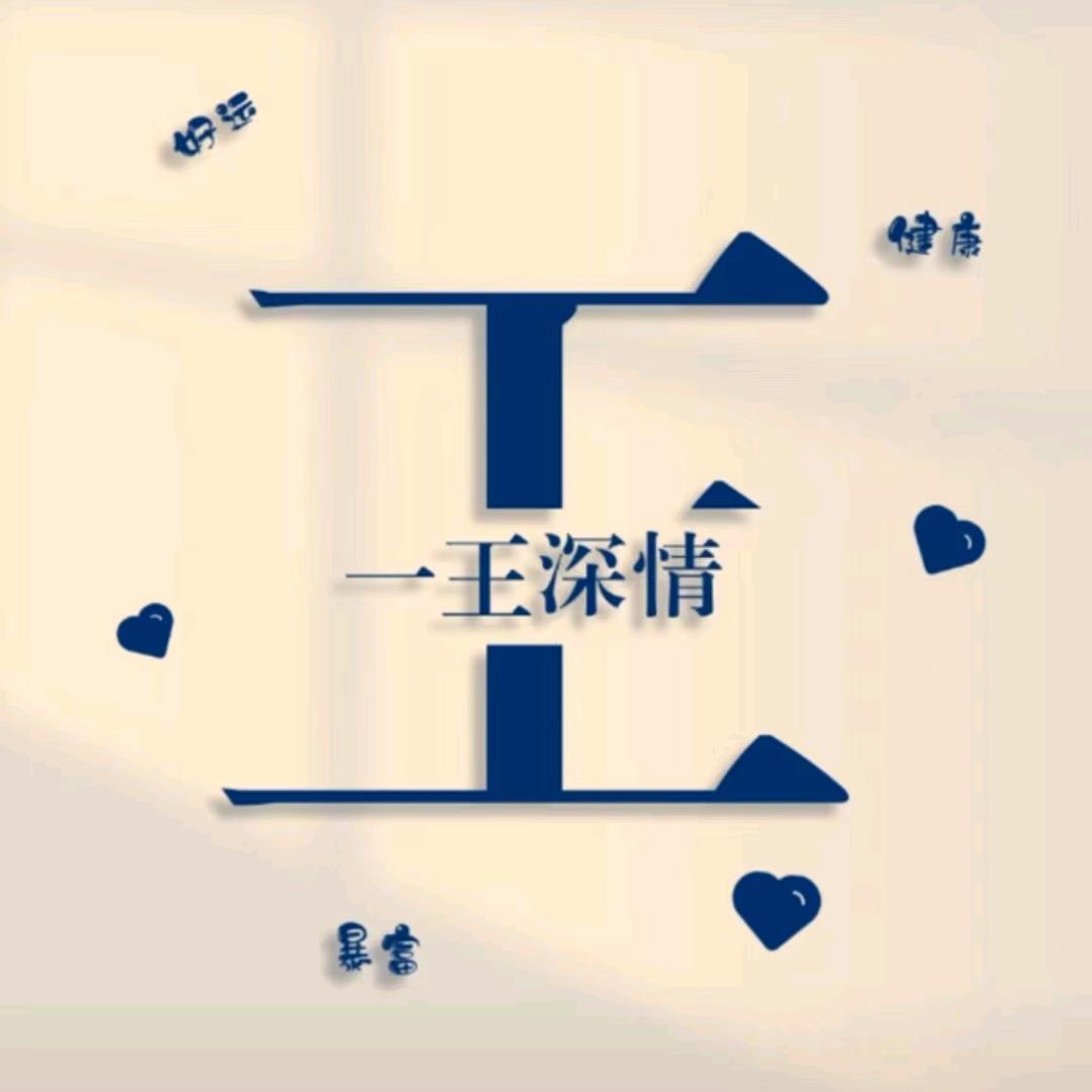 小辉辉