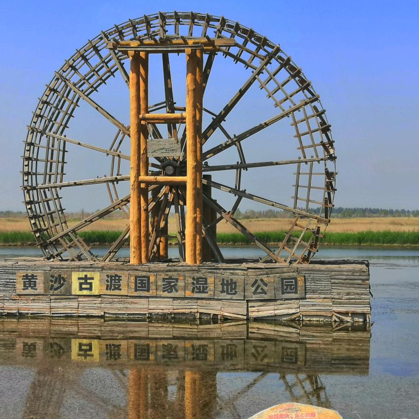波波