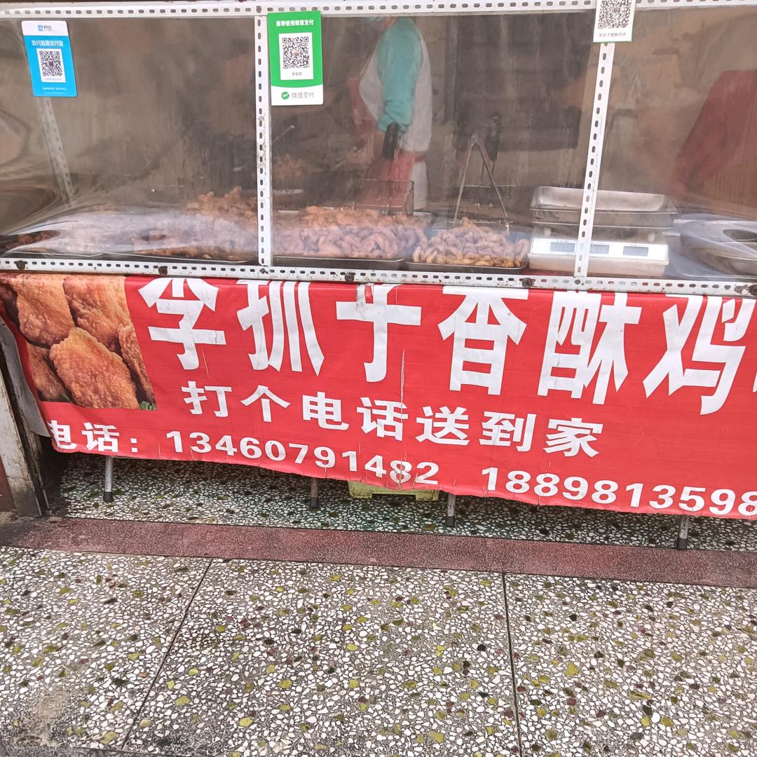李抓子斗鸡爱好者。