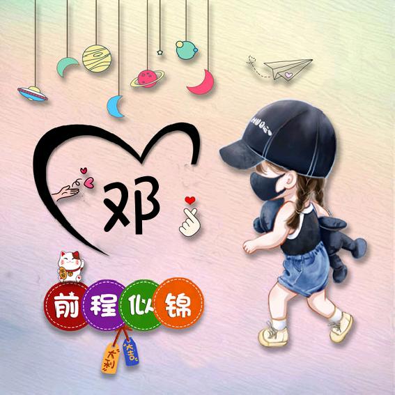 幸运星⭐