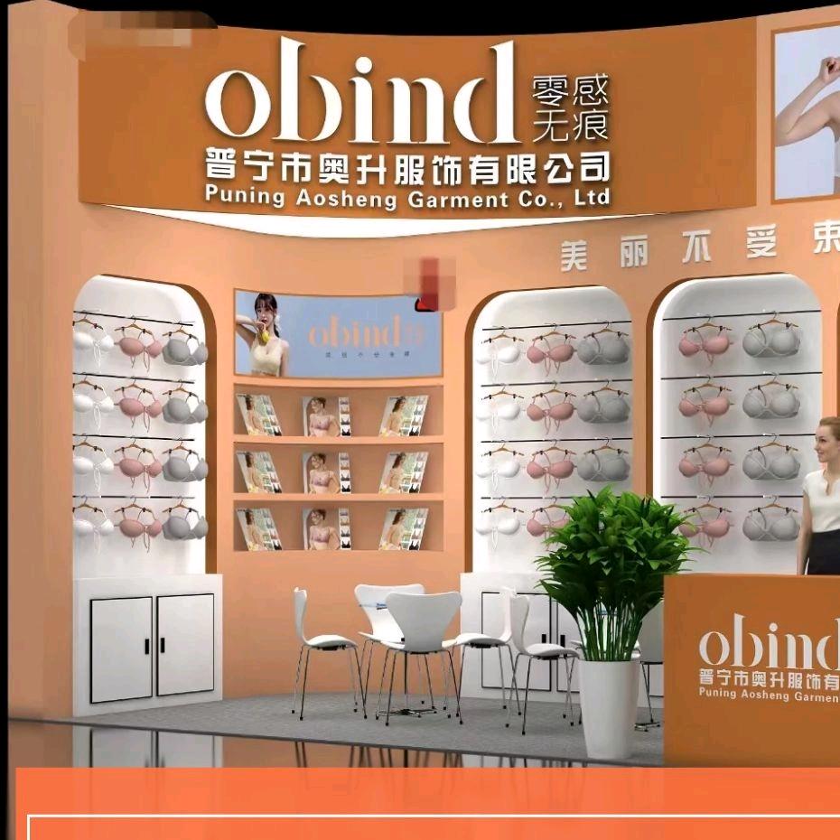普宁市奥升服饰有限公司（个人号）