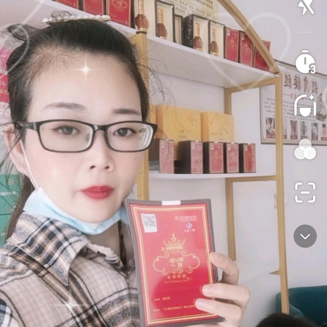 素颜美妆店小叶