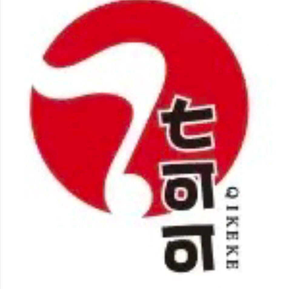 浠水县七可可艺术培训有限公司