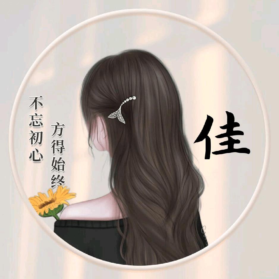 许加佳