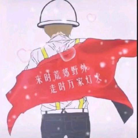 丰沛靓仔